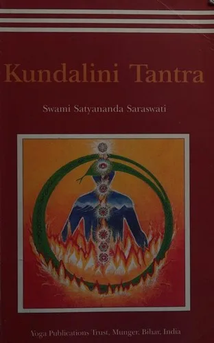 Cover of Kundalini Tantra by Swami Satyananda Saraswati