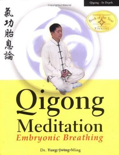 Cover of Qigong Meditation: Embryonic Breathing by Yang Jwing-Ming