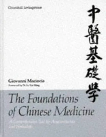 Cover of The Foundations of Chinese Medicine by Giovanni Maciocia